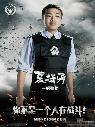 Illustration for article titled Chinese Police Department Should Star In A Hong Kong Crime Film